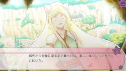 画像ギャラリー No.004のサムネイル画像 / 女性向けファンタジーADV「嘘つきな王様の騙し方★リマスター版」本日発売