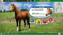 画像ギャラリー No.006のサムネイル画像 / 「Winning Post 10」の新情報公開。馬の内面を表現する“ウマーソナリティ”をシリーズ初実装
