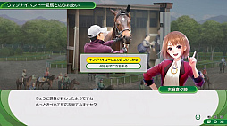 画像ギャラリー No.007のサムネイル画像 / 「Winning Post 10」の新情報公開。馬の内面を表現する“ウマーソナリティ”をシリーズ初実装