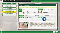 画像ギャラリー No.008のサムネイル画像 / 「Winning Post 10」の新情報公開。馬の内面を表現する“ウマーソナリティ”をシリーズ初実装