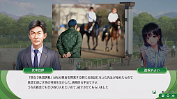 画像ギャラリー No.009のサムネイル画像 / 「Winning Post 10」の新情報公開。馬の内面を表現する“ウマーソナリティ”をシリーズ初実装