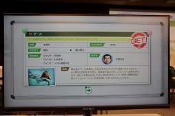 画像ギャラリー No.004のサムネイル画像 / 「Winning Post 10」の新要素“ウマーソナリティ”&”史実調教”とは。先行体験会&プロデューサー座談会をレポート