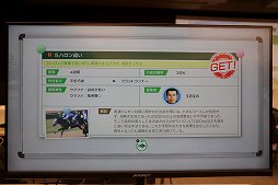 画像ギャラリー No.007のサムネイル画像 / 「Winning Post 10」の新要素“ウマーソナリティ”&”史実調教”とは。先行体験会&プロデューサー座談会をレポート