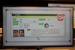 画像ギャラリー No.008のサムネイル画像 / 「Winning Post 10」の新要素“ウマーソナリティ”&”史実調教”とは。先行体験会&プロデューサー座談会をレポート