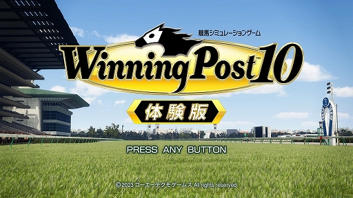 画像ギャラリー No.001のサムネイル画像 / 「Winning Post 10」，7つの開始年シナリオで最初の1年間をプレイできる体験版を配信開始。PC/Switch版のプレオーダーも実施中