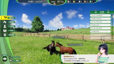 画像ギャラリー No.009のサムネイル画像 / 「Winning Post 10」のチェートリアル情報が公開に。新施設“調教師応接室”や新機能“レース経験”，結婚相手候補の詳細も