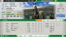 画像ギャラリー No.009のサムネイル画像 / ［プレイレポ］シリーズ30周年作品「Winning Post 10」は，馬の個性を表現する新システムと，迫力のレースに注目