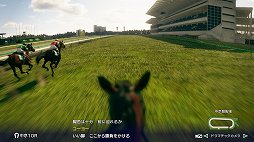 画像ギャラリー No.018のサムネイル画像 / ［プレイレポ］シリーズ30周年作品「Winning Post 10」は，馬の個性を表現する新システムと，迫力のレースに注目