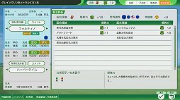 画像ギャラリー No.024のサムネイル画像 / ［プレイレポ］シリーズ30周年作品「Winning Post 10」は，馬の個性を表現する新システムと，迫力のレースに注目