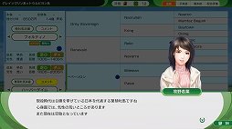 画像ギャラリー No.025のサムネイル画像 / ［プレイレポ］シリーズ30周年作品「Winning Post 10」は，馬の個性を表現する新システムと，迫力のレースに注目
