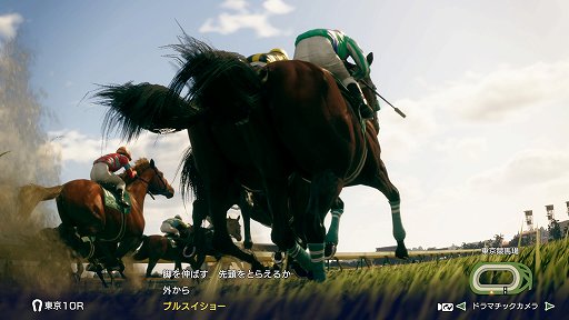 画像ギャラリー No.002のサムネイル画像 / ［インタビュー］競馬ゲームならではのレースシーンを表現する。「Winning Post 10」で目指したところをプロデューサーに聞いた