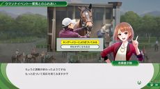 画像ギャラリー No.006のサムネイル画像 / シリーズ最新作「Winning Post 10」本日発売。発売を記念した生放送番組は3月31日に20:30から配信予定