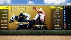 画像ギャラリー No.009のサムネイル画像 / シリーズ最新作「Winning Post 10」本日発売。発売を記念した生放送番組は3月31日に20:30から配信予定