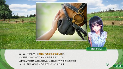 画像ギャラリー No.007のサムネイル画像 / 今村聖奈騎手がゲームに登場決定のサプライズ発表もあった「Winning Post 10」完成発表会レポート