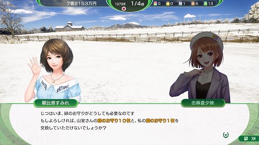 画像ギャラリー No.008のサムネイル画像 / 「Winning Post 10」初心者が楽しく馬主ライフを送るために。基本的なプレイのコツを知って自分だけの名馬を育てよう