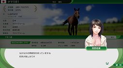 画像ギャラリー No.012のサムネイル画像 / 「Winning Post 10」初心者が楽しく馬主ライフを送るために。基本的なプレイのコツを知って自分だけの名馬を育てよう