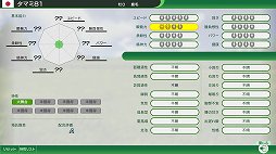 画像ギャラリー No.013のサムネイル画像 / 「Winning Post 10」初心者が楽しく馬主ライフを送るために。基本的なプレイのコツを知って自分だけの名馬を育てよう