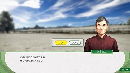 画像ギャラリー No.017のサムネイル画像 / 「Winning Post 10」初心者が楽しく馬主ライフを送るために。基本的なプレイのコツを知って自分だけの名馬を育てよう