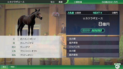 画像ギャラリー No.018のサムネイル画像 / 「Winning Post 10」初心者が楽しく馬主ライフを送るために。基本的なプレイのコツを知って自分だけの名馬を育てよう