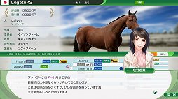 画像ギャラリー No.019のサムネイル画像 / 「Winning Post 10」初心者が楽しく馬主ライフを送るために。基本的なプレイのコツを知って自分だけの名馬を育てよう