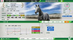 画像ギャラリー No.024のサムネイル画像 / 「Winning Post 10」初心者が楽しく馬主ライフを送るために。基本的なプレイのコツを知って自分だけの名馬を育てよう