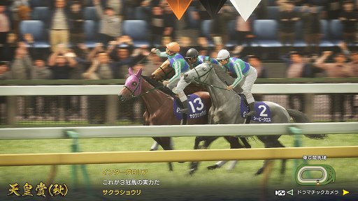 画像ギャラリー No.025のサムネイル画像 / 「Winning Post 10」初心者が楽しく馬主ライフを送るために。基本的なプレイのコツを知って自分だけの名馬を育てよう