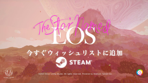 画像ギャラリー No.005のサムネイル画像 / ナラティブ謎解きアドベンチャー「The Star Named EOS」のティザー映像が公開に。体験版を2月7日から開催の“Steam Nextフェス”で配信へ