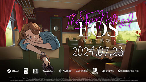 画像ギャラリー No.001のサムネイル画像 / 若き写真家になり失踪した母親の足跡を辿るADV「The Star Named EOS 〜未明の軌跡へ〜」,PC&Mac,家庭用ゲーム機向けに配信開始