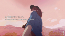 画像ギャラリー No.005のサムネイル画像 / ［プレイレポ］失踪した母の足跡を追って，シャッターを切ろう。「The Star Named EOS 〜未明の軌跡へ〜」は忘れていた何かを思い出させてくれるパズルアドベンチャーだ