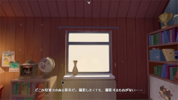 画像ギャラリー No.009のサムネイル画像 / ［プレイレポ］失踪した母の足跡を追って，シャッターを切ろう。「The Star Named EOS 〜未明の軌跡へ〜」は忘れていた何かを思い出させてくれるパズルアドベンチャーだ