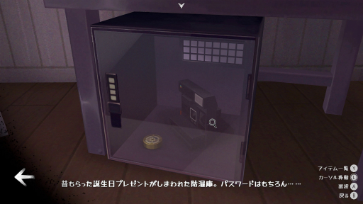 画像ギャラリー No.010のサムネイル画像 / ［プレイレポ］失踪した母の足跡を追って，シャッターを切ろう。「The Star Named EOS 〜未明の軌跡へ〜」は忘れていた何かを思い出させてくれるパズルアドベンチャーだ