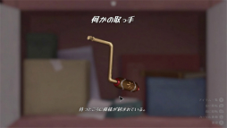 画像ギャラリー No.012のサムネイル画像 / ［プレイレポ］失踪した母の足跡を追って，シャッターを切ろう。「The Star Named EOS 〜未明の軌跡へ〜」は忘れていた何かを思い出させてくれるパズルアドベンチャーだ