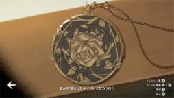 画像ギャラリー No.019のサムネイル画像 / ［プレイレポ］失踪した母の足跡を追って，シャッターを切ろう。「The Star Named EOS 〜未明の軌跡へ〜」は忘れていた何かを思い出させてくれるパズルアドベンチャーだ