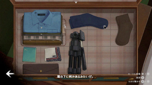 画像ギャラリー No.021のサムネイル画像 / ［プレイレポ］失踪した母の足跡を追って，シャッターを切ろう。「The Star Named EOS 〜未明の軌跡へ〜」は忘れていた何かを思い出させてくれるパズルアドベンチャーだ
