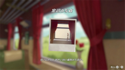 画像ギャラリー No.022のサムネイル画像 / ［プレイレポ］失踪した母の足跡を追って，シャッターを切ろう。「The Star Named EOS 〜未明の軌跡へ〜」は忘れていた何かを思い出させてくれるパズルアドベンチャーだ