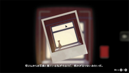 画像ギャラリー No.024のサムネイル画像 / ［プレイレポ］失踪した母の足跡を追って，シャッターを切ろう。「The Star Named EOS 〜未明の軌跡へ〜」は忘れていた何かを思い出させてくれるパズルアドベンチャーだ