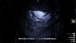 画像ギャラリー No.029のサムネイル画像 / ［プレイレポ］失踪した母の足跡を追って，シャッターを切ろう。「The Star Named EOS 〜未明の軌跡へ〜」は忘れていた何かを思い出させてくれるパズルアドベンチャーだ