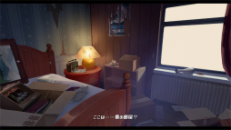 画像ギャラリー No.030のサムネイル画像 / ［プレイレポ］失踪した母の足跡を追って，シャッターを切ろう。「The Star Named EOS 〜未明の軌跡へ〜」は忘れていた何かを思い出させてくれるパズルアドベンチャーだ