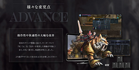 画像ギャラリー No.004のサムネイル画像 / R.O.H.A.N.シリーズの新作「R.O.H.A.N. Revision」発表。「新生R.O.H.A.N」と世界観を共有しつつ，異なるタイトルとしてサービスを展開