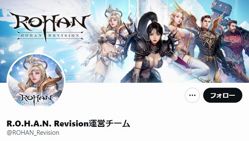 画像ギャラリー No.006のサムネイル画像 / R.O.H.A.N.シリーズ新作「R.O.H.A.N. Revision」のティザーサイトが公開に。先行テストプレイを12月7日より実施