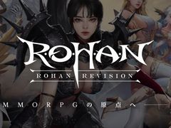 「R.O.H.A,N. Revision」，先行テストプレイを本日より開始。2022年12月9日18：00まで