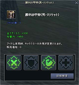 画像ギャラリー No.003のサムネイル画像 / 「R.O.H.A.N. Revision」，正式サービス開始は12月21日を予定。新たに登場する要素の詳細が明らかに