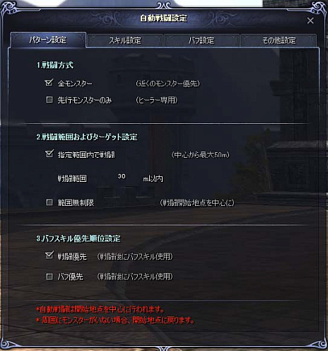 画像ギャラリー No.004のサムネイル画像 / 「R.O.H.A.N. Revision」，正式サービス開始は12月21日を予定。新たに登場する要素の詳細が明らかに