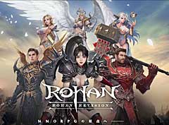 「R.O.H.A.N. Revision」，正式サービス開始は12月21日を予定。新たに登場する要素の詳細が明らかに