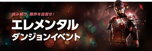 画像ギャラリー No.007のサムネイル画像 / 「R.O.H.A.N. Revision」，“古の遺物と超常の御守”アップデートを実施。期間限定イベントも開催