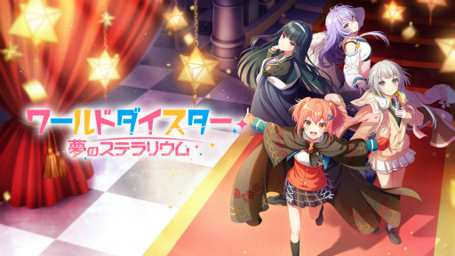 画像ギャラリー No.001のサムネイル画像 / “演劇”ガールズプロジェクト「ワールドダイスター」のゲームアプリ正式タイトルは「ワールドダイスター 夢のステラリウム」。キービジュアルも公開に