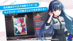 画像ギャラリー No.003のサムネイル画像 / “演劇”ガールズプロジェクト「ワールドダイスター」のゲームアプリ正式タイトルは「ワールドダイスター 夢のステラリウム」。キービジュアルも公開に