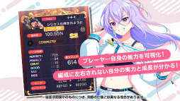 画像ギャラリー No.006のサムネイル画像 / “演劇”ガールズプロジェクト「ワールドダイスター」のゲームアプリ正式タイトルは「ワールドダイスター 夢のステラリウム」。キービジュアルも公開に