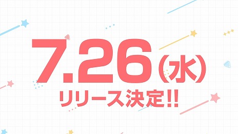 画像ギャラリー No.002のサムネイル画像 / 「ワールドダイスター 夢のステラリウム」は7月26日リリースへ。PV第3弾が公開され，1万円分のギフトコードが当たるキャンペーンも開催