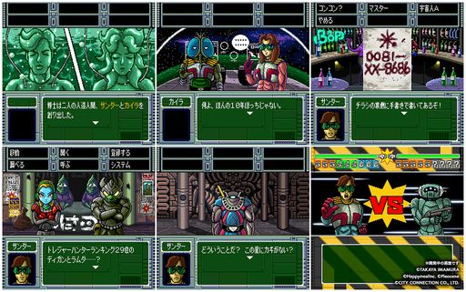 画像ギャラリー No.012のサムネイル画像 / ［TGS2023］「F-ZERO」などで知られる今村孝矢氏の漫画を原作とするADV「OMEGA 6 The Video Game」のトークセッションをレポート
